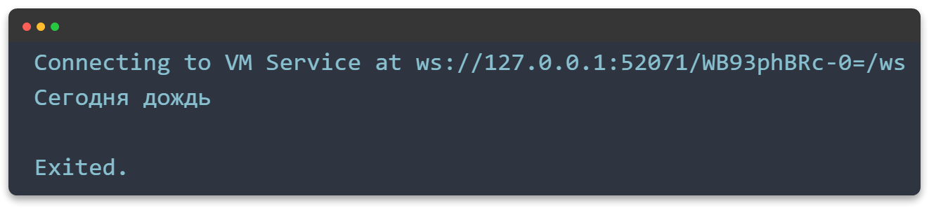 Успешная компиляция