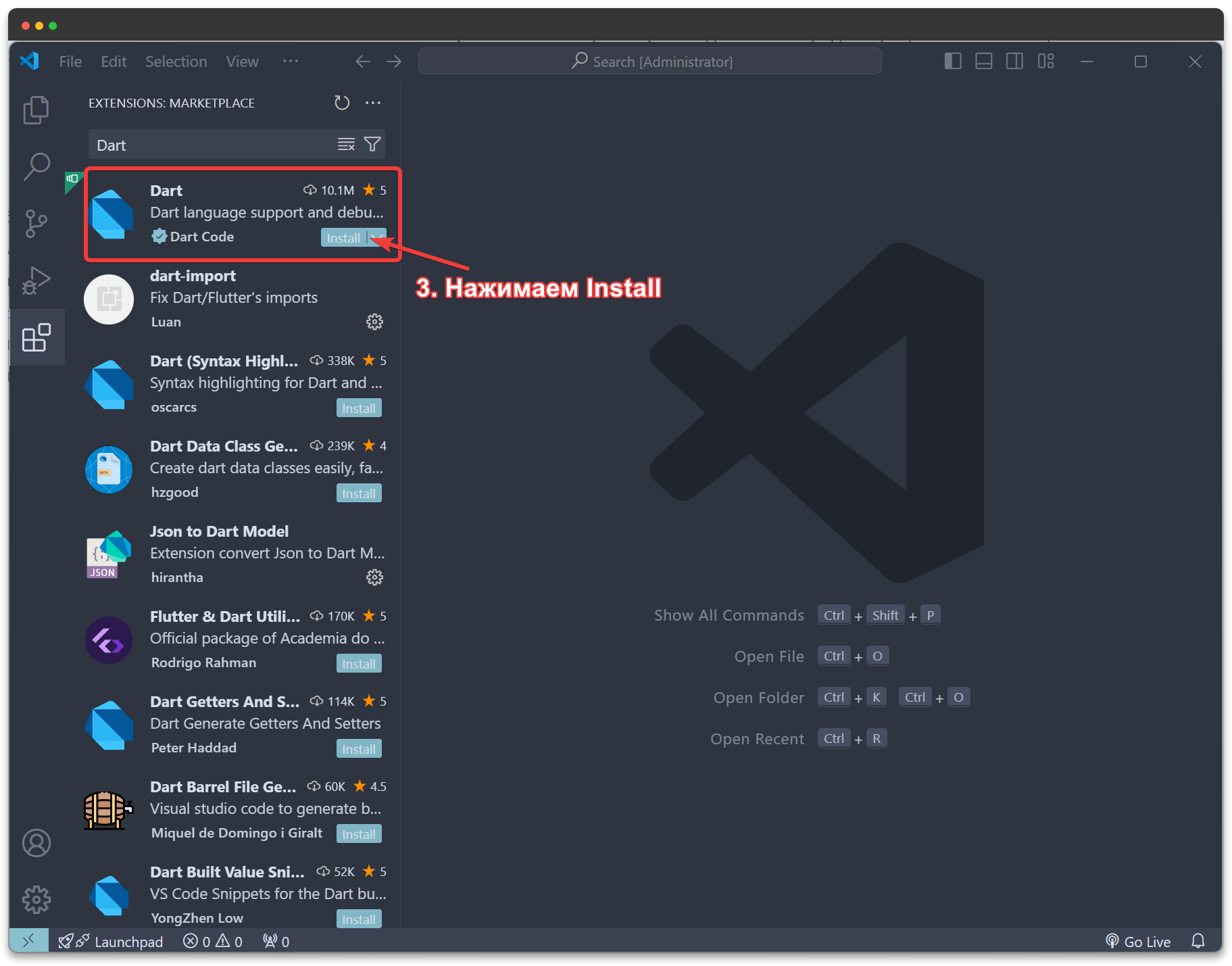 Установка расширения Dart