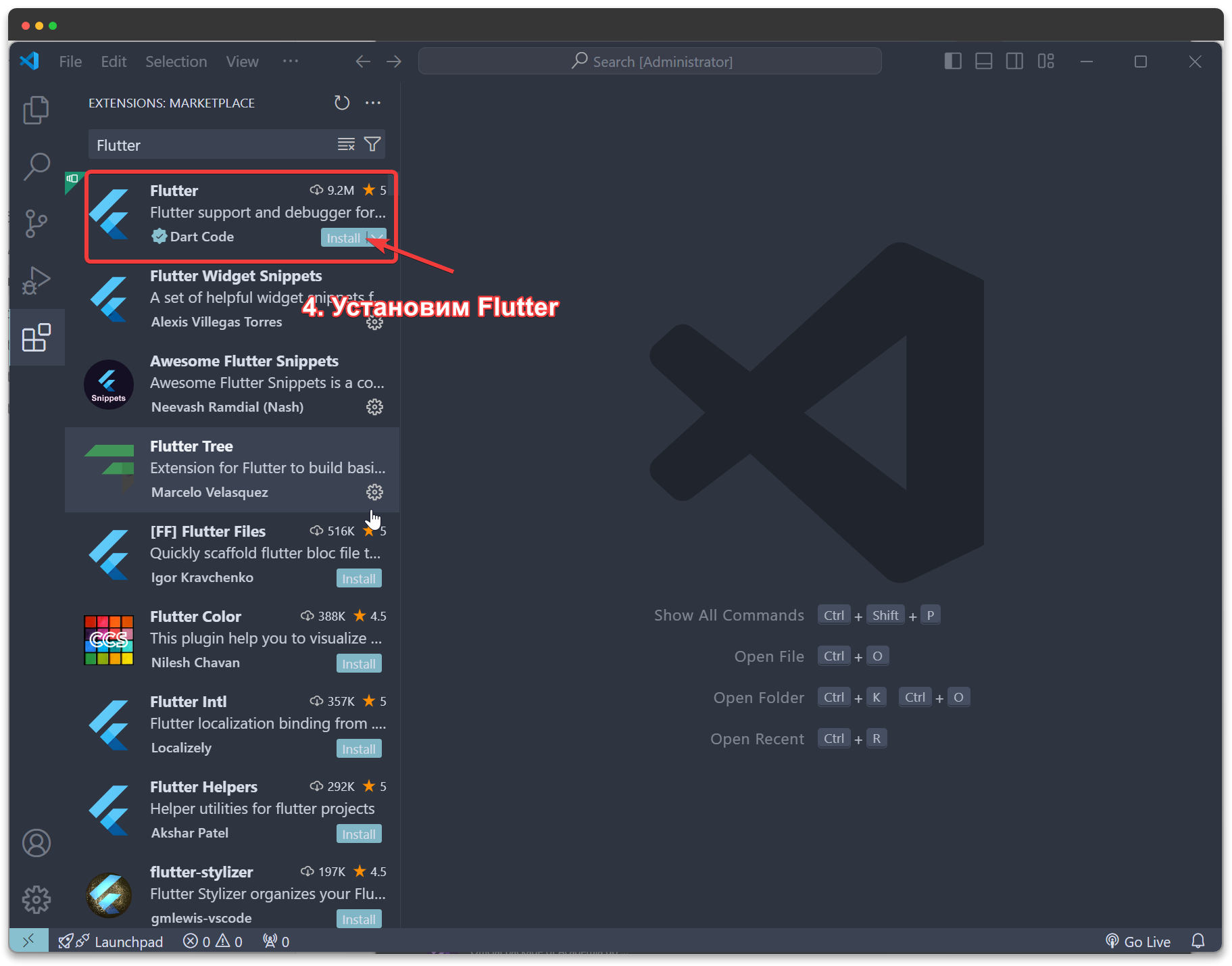 Установка расширения Flutter