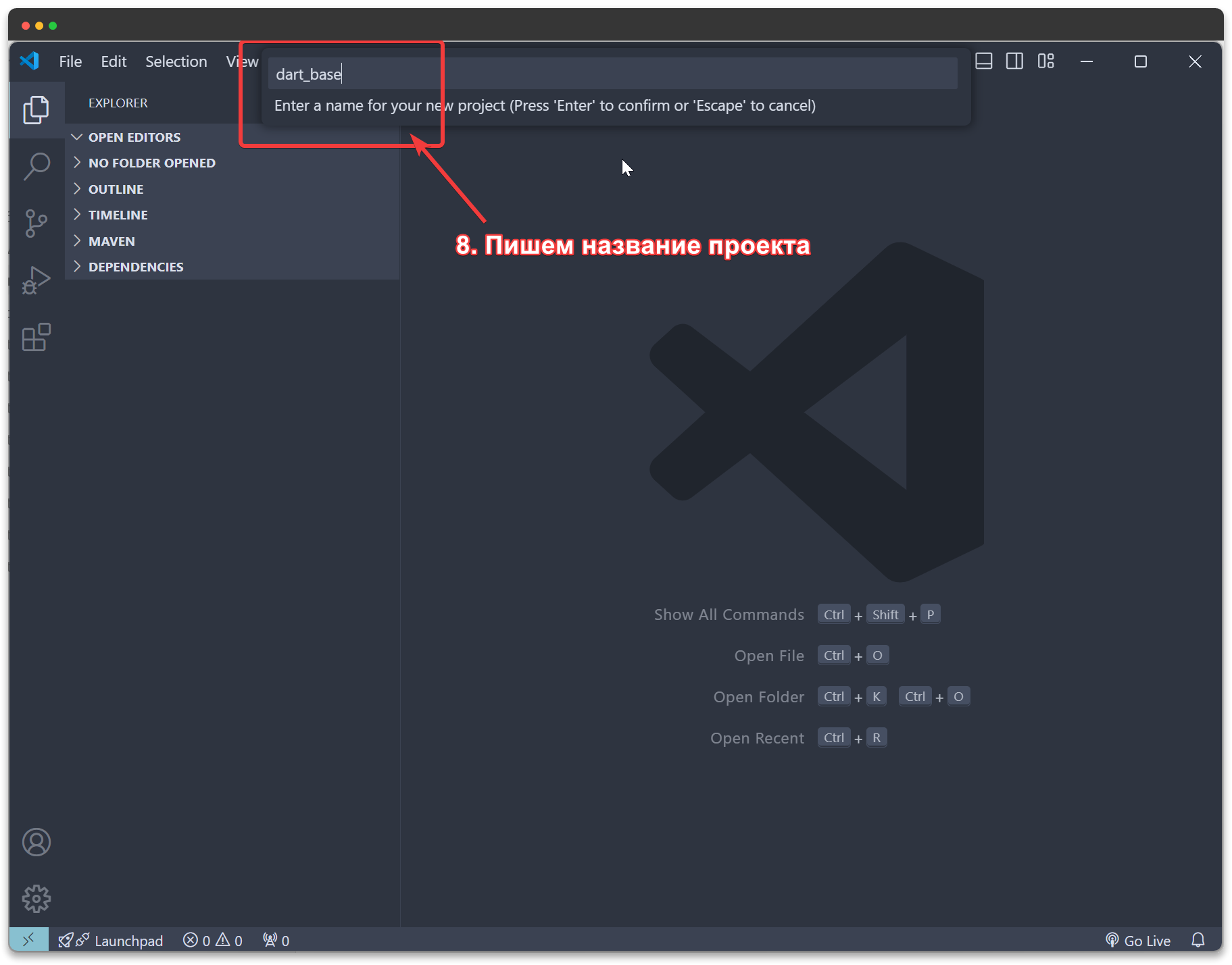 Имя проекта
