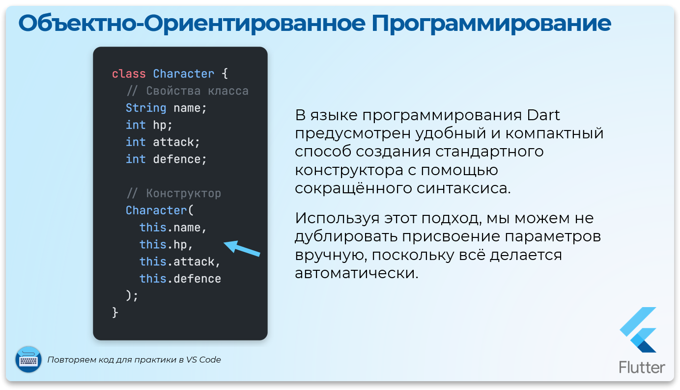 Точечный синтаксис