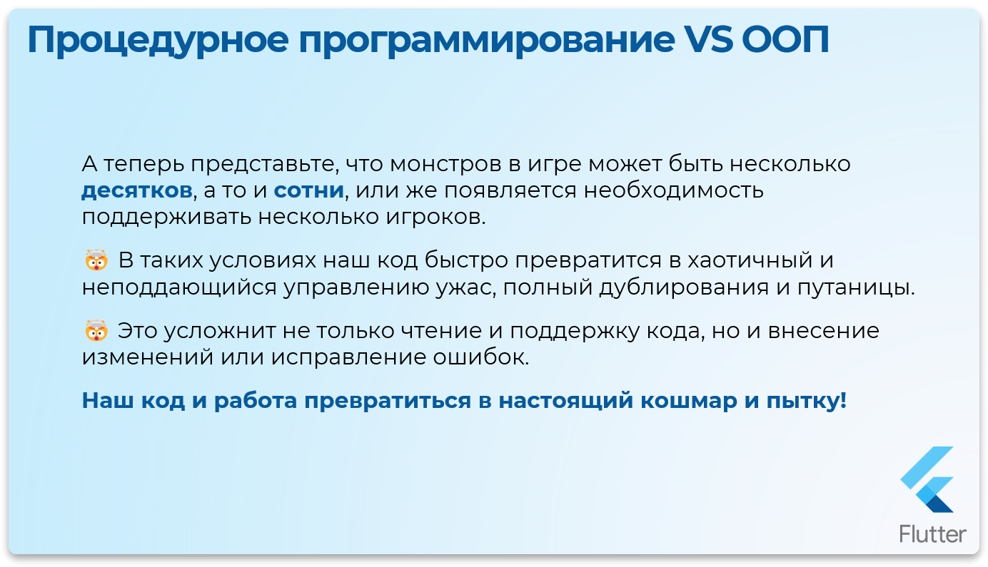 Хаос в коде