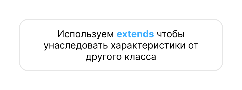 Иерархия классов