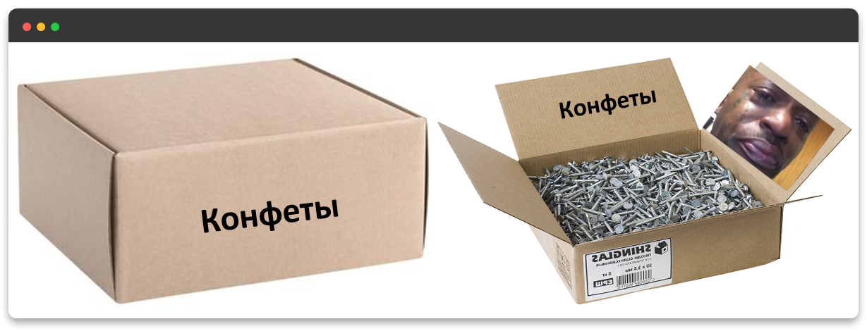 Коробка с гвоздями