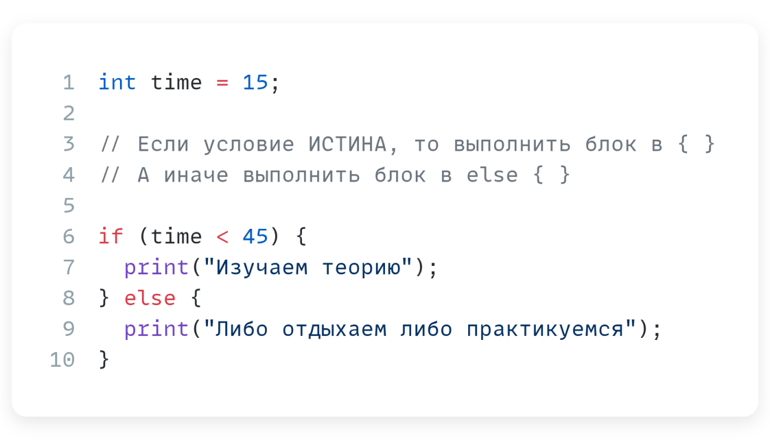 Переменная - шаг 1