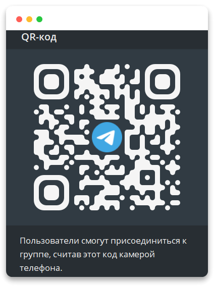 Вступите в группы в телеграмме