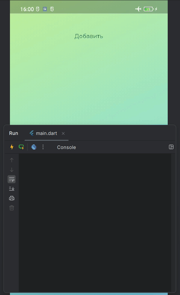 Демонстрация жизненного цикла
