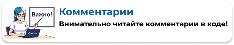 Использование Selector