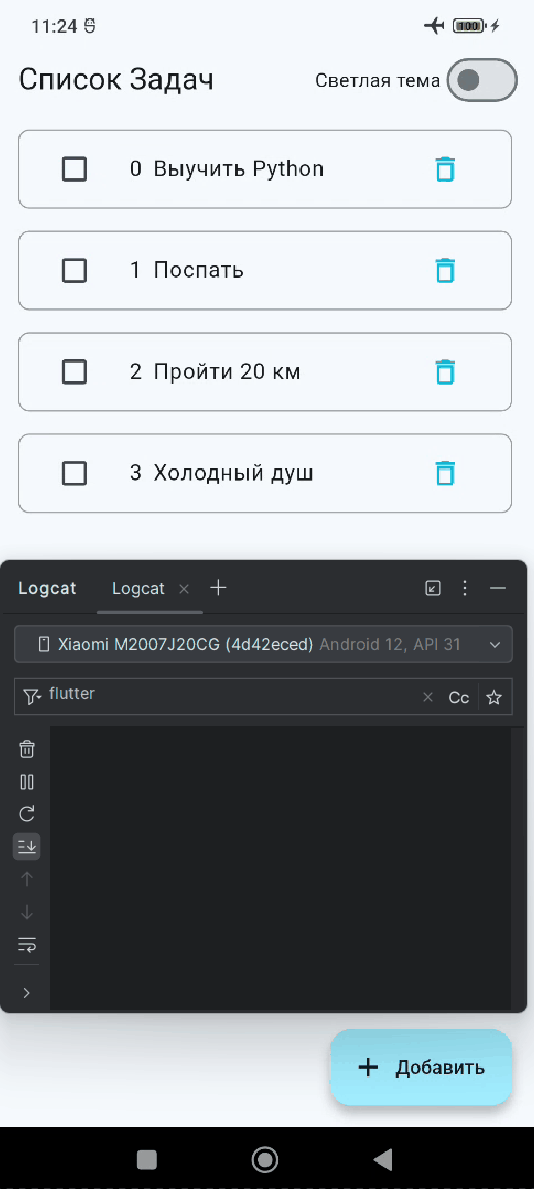 Демонстрация проблемы с производительностью