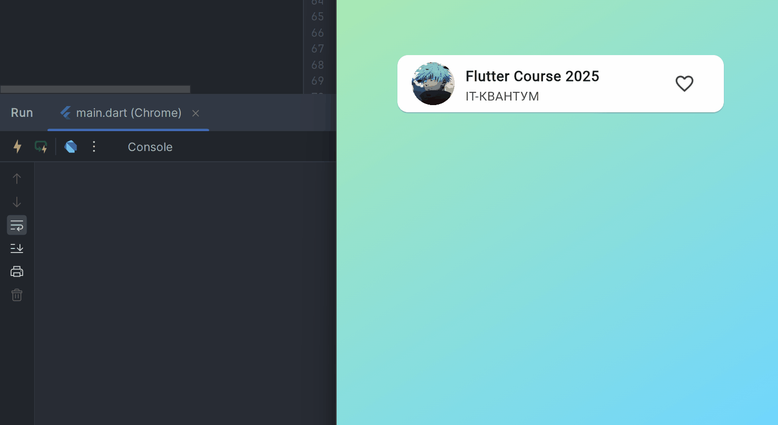 Все виджеты постоянно перерисовываются